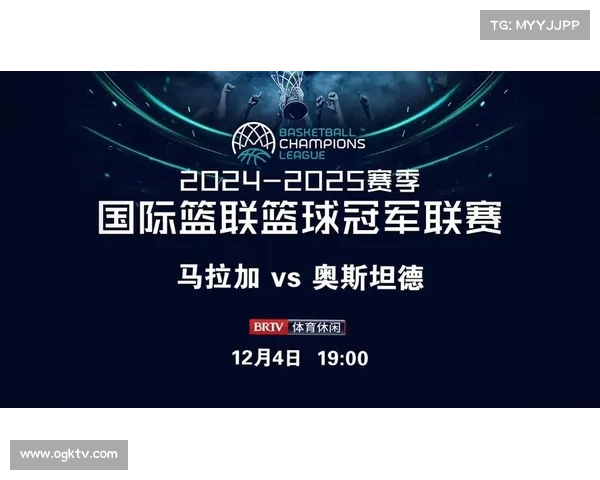 FIBA三人篮球大师赛激烈角逐 各路顶尖选手全力争夺冠军荣耀