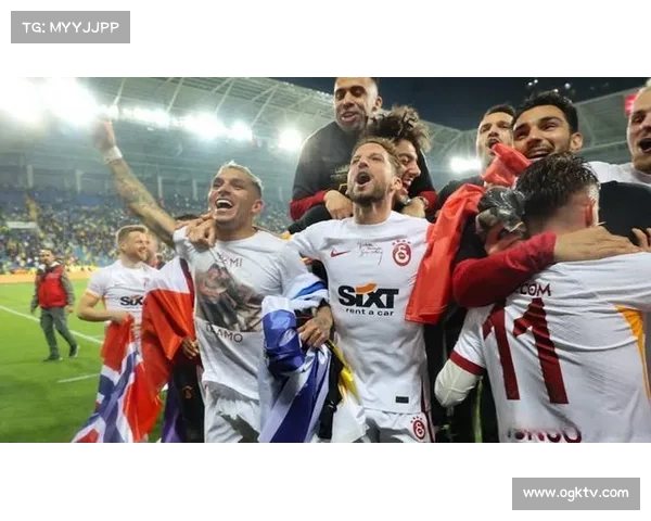 加拉塔萨雷：土耳其超级联赛豪门的辉煌历程与未来雄心