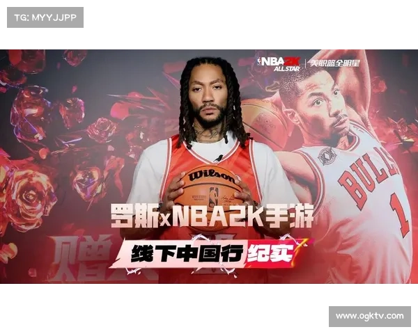 德里克·罗斯从伤痛中崛起的传奇人生与坚持不懈的篮球之路